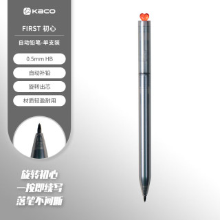 KACO 初心FIRST自动铅笔0.5mmHB自动出芯活动铅笔学生文具考试绘图不易断铅 透明黑 单支装