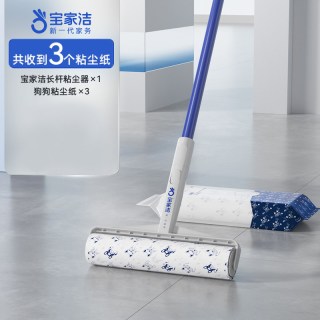 BOOMJOY 粘毛器滚筒床上神器长杆卷纸替换芯可撕式神器