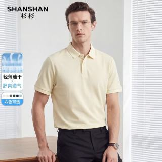 杉杉 凉感弹力速干短袖t恤男中青年POLO领上衣服父亲节夏季爸爸装 米白色 3XL /190