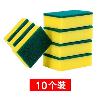 宿汇缘 洗碗神器百洁布洗碗海绵擦厨房专用刷锅海绵块刷碗清洁魔力擦吸水