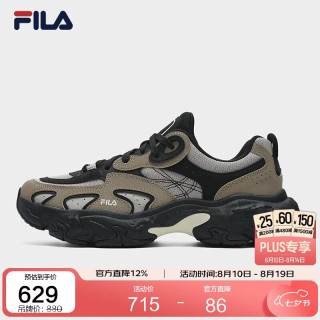 FILA 男鞋老爹鞋运动鞋2025冬鞋子飓风鞋黑色休闲鞋 本布褐/麻绳棕-GS 40.5
