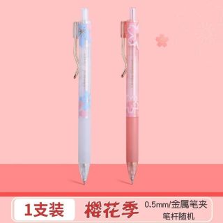 晨光 0.5自动铅笔