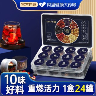88VIP：容茗轩 人参枸杞八宝茶 288g（12g
