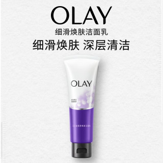 OLAY 细滑焕肤洁面乳 100g