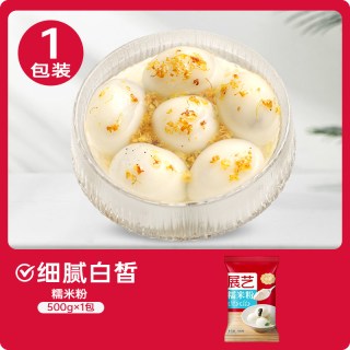 展艺 水磨糯米粉雪媚娘做汤圆冰皮月饼年糕原料元宵南瓜饼家用烘焙