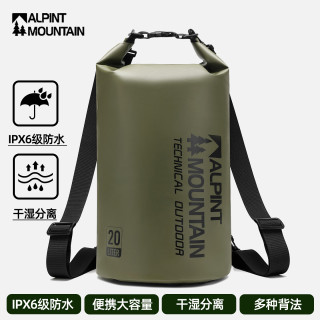 ALPINT MOUNTAIN 埃尔蒙特多功能防水双肩包干湿分离户外潜水浮潜游泳溯溪漂流徒步