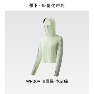 蕉下 女士轻薄防泼水防晒衣 凉感透气 户外 标准款