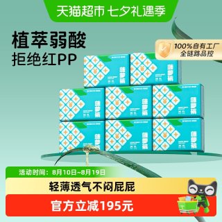 88VIP：巴布豆 加量装巴布豆菠萝裤拉拉裤透气婴儿尿不湿L-3XL