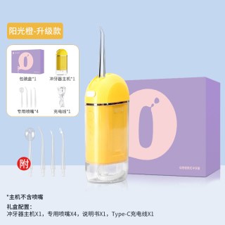 倍想 牙医推荐】电动冲牙器家用便携式水牙线口腔牙缝清洁牙结石洗牙器
