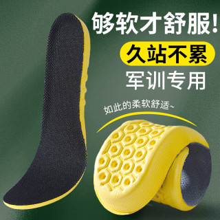 踩屎感防痛鞋垫透气吸汗防臭久站不累运动减震超软舒适可裁剪鞋垫 软弹加倍+久站防痛灰色 37-38