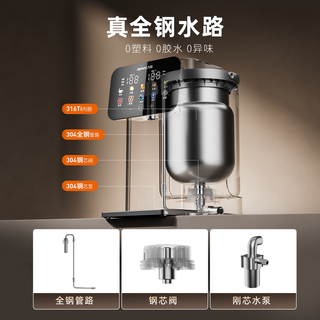九阳 5L全钢速沸速凉 电热水瓶