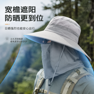 勋阳宇乐 男士夏季大帽檐防晒帽 浅灰色