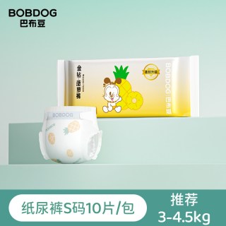 巴布豆 金钻菠萝裤纸尿裤拉拉裤mini装柔软速吸婴儿尿不湿