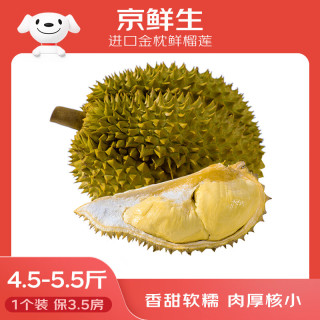 京鲜生 金枕头榴莲 1.75-2.25kg