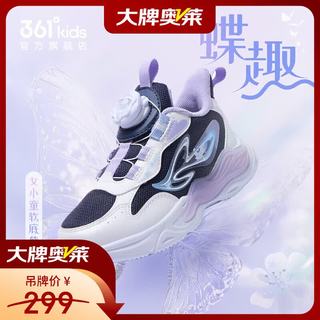 361° 女童运动休闲鞋 光普蓝色 29码