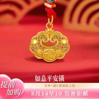中国黄金 足金长命锁项链