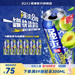 锐澳 鸡尾酒 预调酒 冰饮果酒  强爽8度冻顶乌龙口味 500ml*6罐