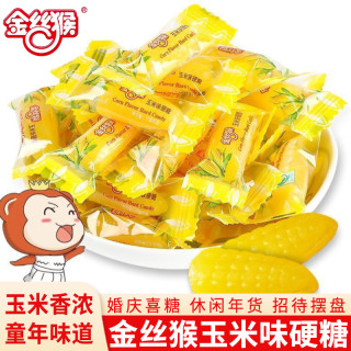 金丝猴 玉米味硬糖玉米糖水果糖结婚喜糖休闲零食糖果批发年货T