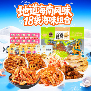 昌茂 海南特产麻辣解馋即食鱿鱼仔海鲜零食鱿鱼丝鱼仔