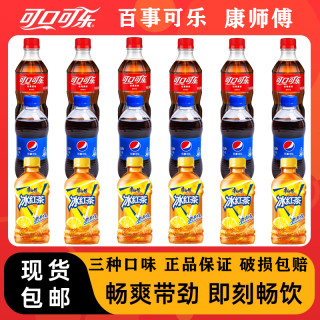 可口可乐 可口/百事/康師傅冰红茶可口可乐迷你小瓶装(CX9)