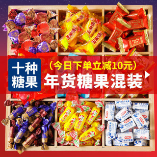 羚博士 庆典礼糖果大礼包多口味混合装儿童要食结婚订婚节日散装软糖喜糖