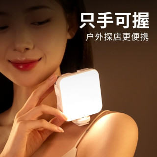 小天 手机补光灯RGB七彩手持口袋灯拍照自拍直播迷你美颜豆腐灯