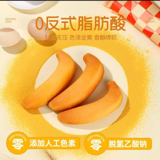 得万家 荞麦蛋糕面包无添加蔗糖食品网红零食代餐整箱中老