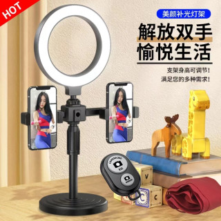 顶晶网红手机直播支架带补光灯桌面可伸缩折叠主播多