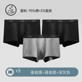 安踏 男款运动内裤  992628971R