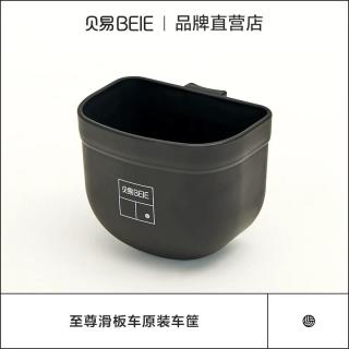移动端：贝易 可折叠 儿童滑板车