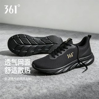 361° Q弹超系列 黑武士 男款超轻透气减震跑鞋