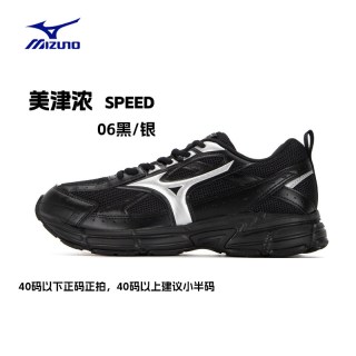 美津浓 男鞋女鞋 24春时尚RACERS EVA耐磨缓震运动鞋子低帮跑步鞋 D1GH2235-02 44