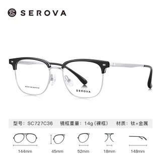 依视路 镜片 钻晶A4特薄1.60非球面镜片滤蓝光成品光学镜赠眼镜框  1.60(较薄) LEVIS-全框-LS05322C0353-枪色 400度 - 650度