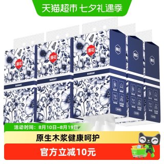 88VIP：漫花 抽纸360张/28大包家用母婴纸巾餐巾纸整箱实惠装抽纸卫生纸