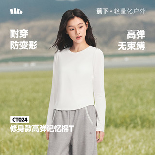 蕉下 女士修身长袖T恤