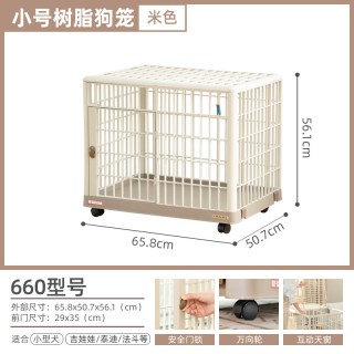 移动端：爱丽思 1000 中小型犬狗笼