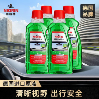 NIGRIN 尼格林汽车玻璃水强力去污去油膜雨刮水四季通用  2L*4瓶