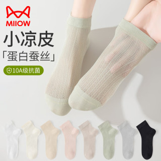 猫人 桑蚕丝袜子女5双夏薄款网眼透气短筒袜芭蕾风10A抑菌无骨女薄款袜