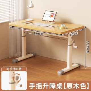升降书桌家用套装