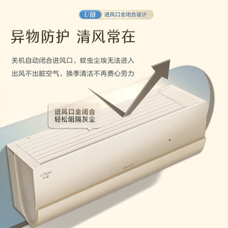 格力 KFR-72GW/(72526)FNhCa-B1 一级能效变频冷暖 3匹 壁挂式空调