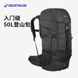 迪卡侬 双肩背包MT100户外登山包徒步背包露营旅行重装大容量50L-4494178