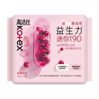 高洁丝 蔓越莓益生力迷你卫生巾190mm*10片京东自营