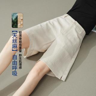 ESE-Y 软薄休闲裤子女26夏新显瘦四分阔腿短裤