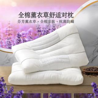水星家纺 全棉薰衣草对枕