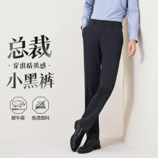 SEVEN 西裤男士春秋直筒中腰商务休闲西裤