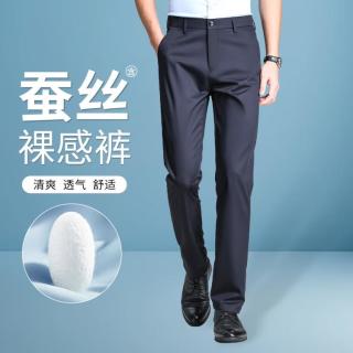 Hodo 弹力商务西裤男夏薄款凉爽冰丝休闲裤通勤易打理长裤