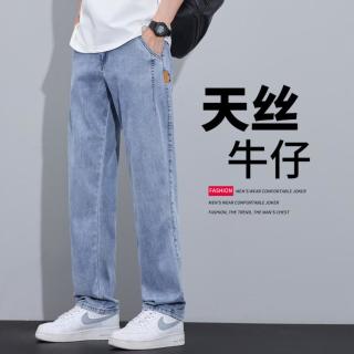 唐狮 垂顺莱赛尔春秋季轻薄凉爽透气直筒裤薄款牛仔裤