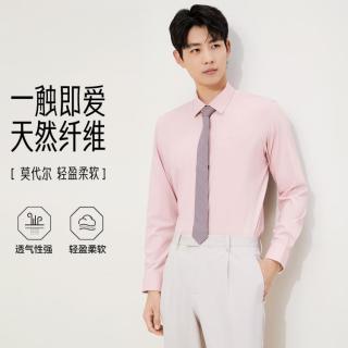 SEVEN 长袖衬衫男春秋商务休闲衬衣