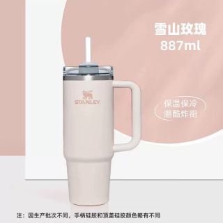 移动端：斯坦利 探险系列H2.0不锈钢真空保温杯