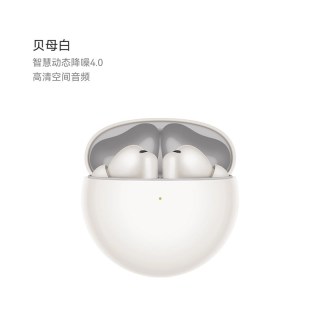 移动端：华为 FreeBuds 7i 入耳式真无线动圈蓝牙耳机
